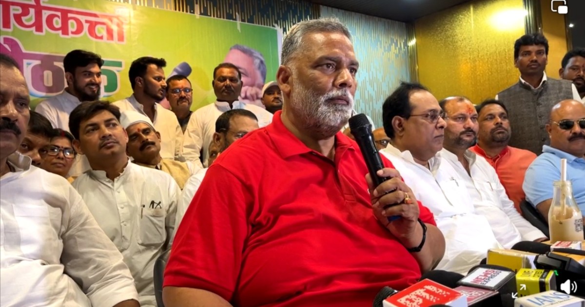 Pappu Yadav's demand for 100 seats, Congressmen along with T