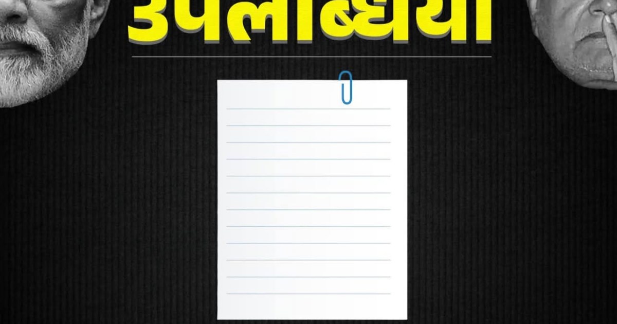 Tejashwi attacked PM Modi and CM Nitish during the tour thro