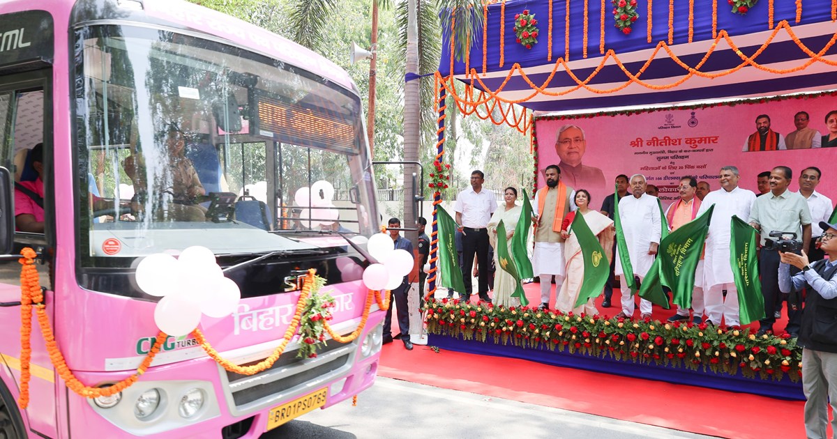 CM Nitish flagged off pink and new deluxe bus