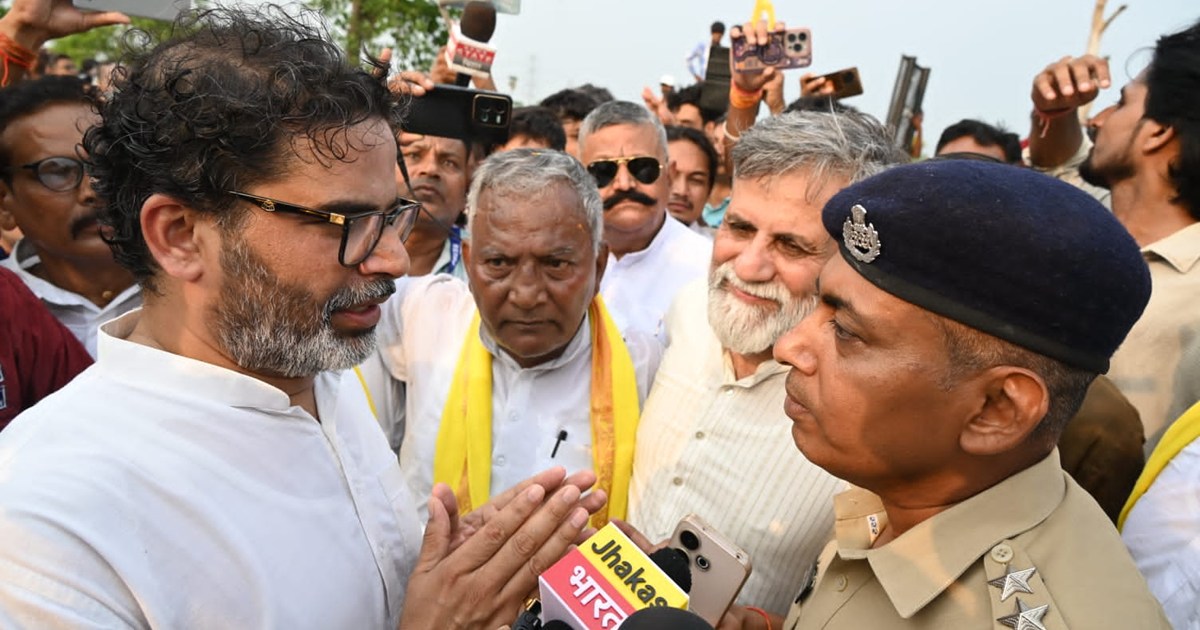 Nalanda administration stopped Prashant Kishore from going t