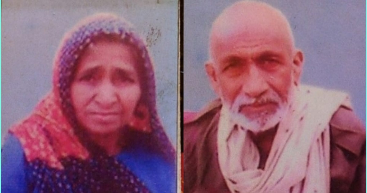 In Bhagalpur, an elderly husband died along with his wife