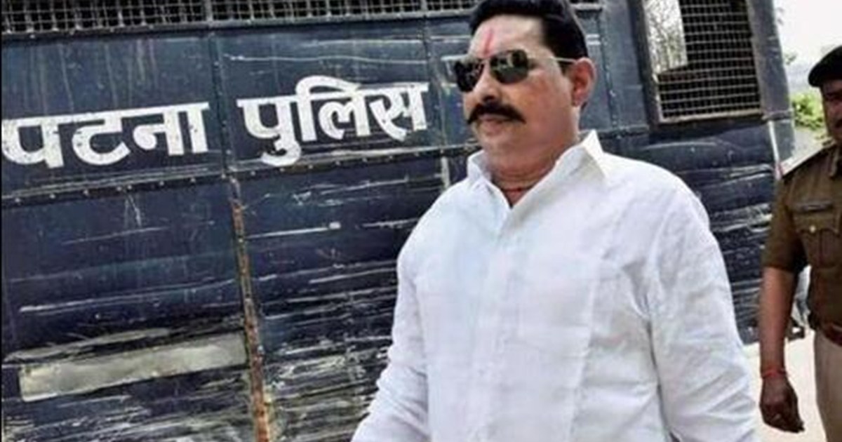 Bahubali Anant Singh got bail, but it is difficult to get ou