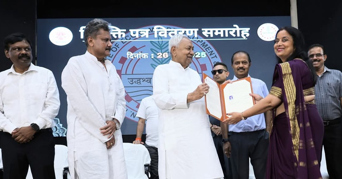 CM Nitish reached LN Mishra Institute and gave the appointme