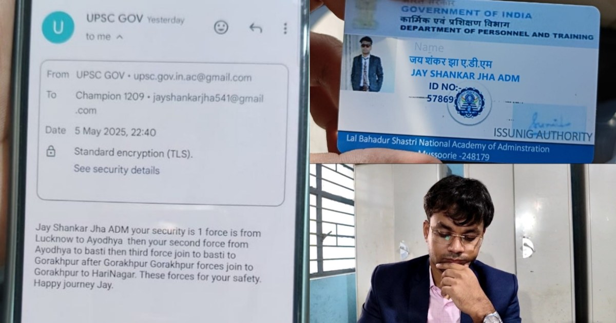 Fake ADM arrested in West Champaran