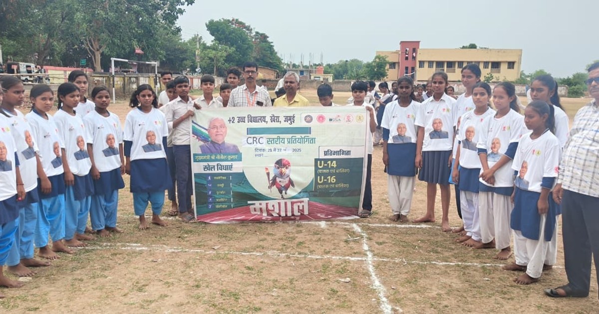 World's biggest sports search competition started in Bihar