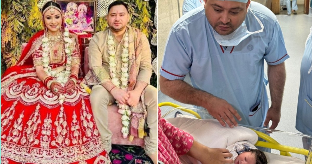 Good news in Lalu's family, Tejashwi blessed with a son