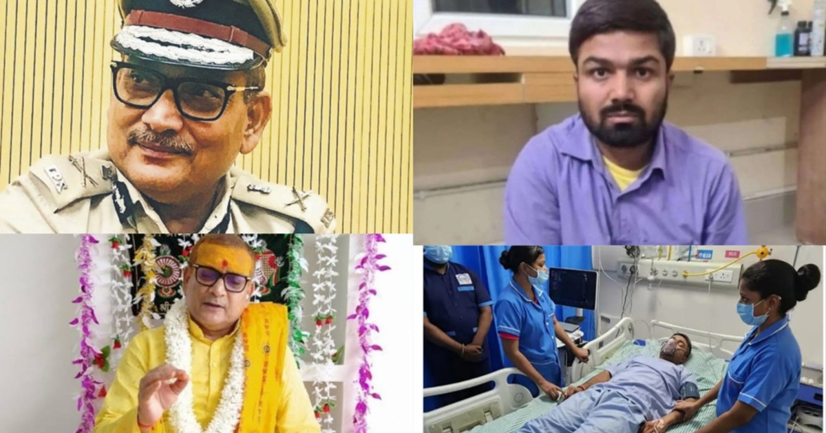 Former DGP Gupteshwar Pandey has exposed the doctor and the 