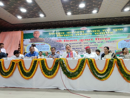 Deputy Chief Minister Vijay Sinha participated in Kisan Kaly