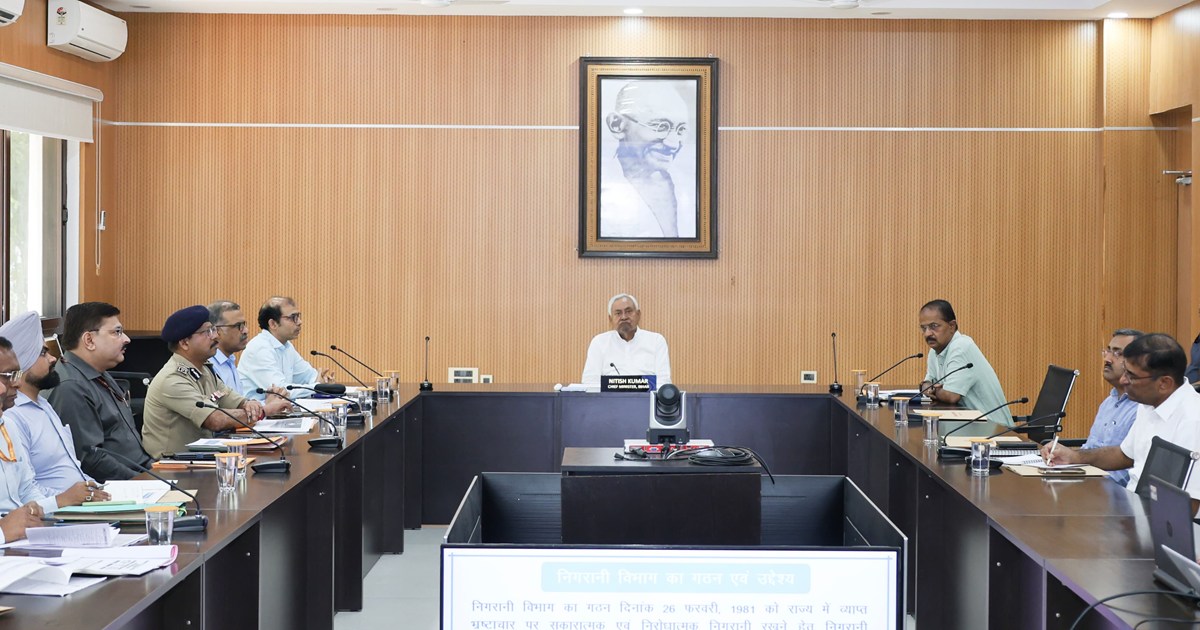 Transfer of many IPS including SP of Surveillance and EOU, s