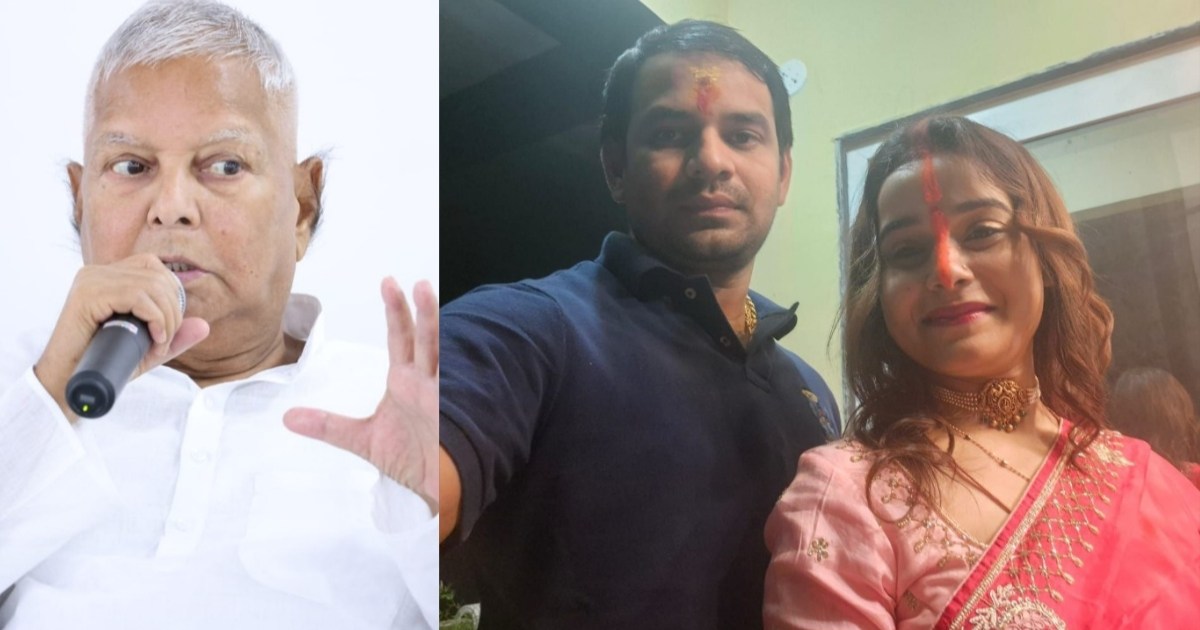 Lalu Yadav got angry with Tej Pratap for discussing their re