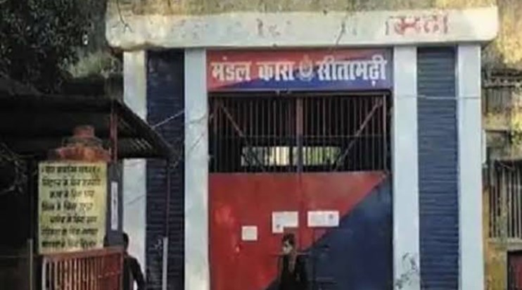 Undertrial prisoner dies in Sitamarhi jail, family members c