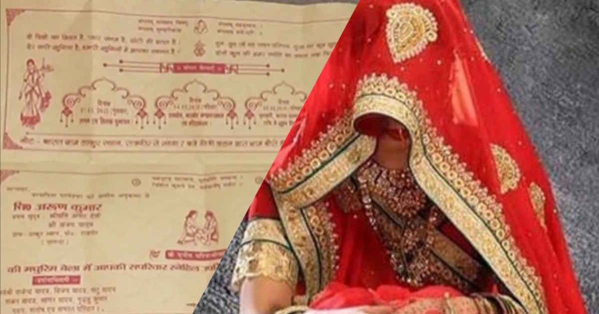 Marriage on 5th May and death of the bride on 11th May, mour