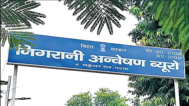 Jaynagar in-charge zonal inspector arrested taking 3 lakh br