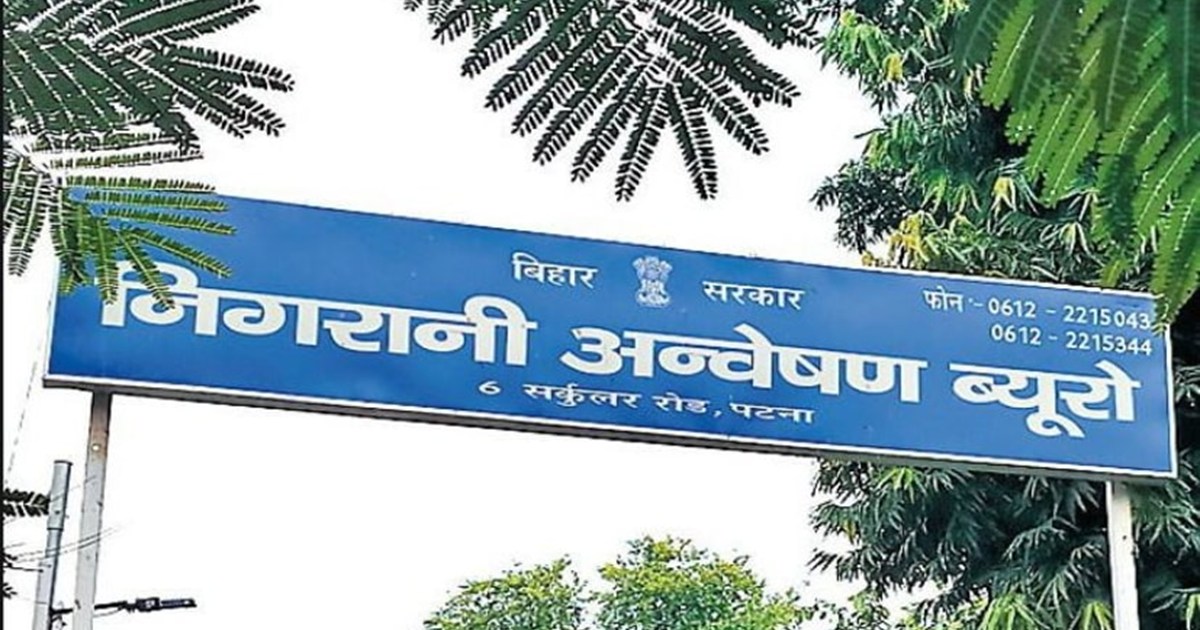 Jaynagar in-charge zonal inspector arrested taking 3 lakh br