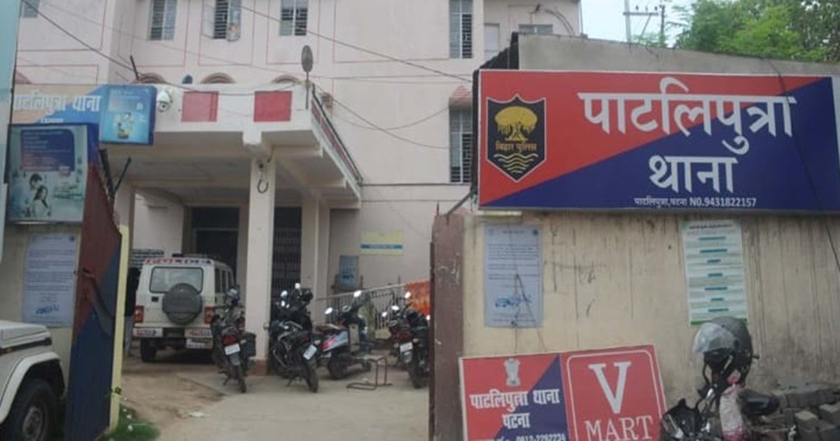 Three policemen including a woman inspector of Patliputra po