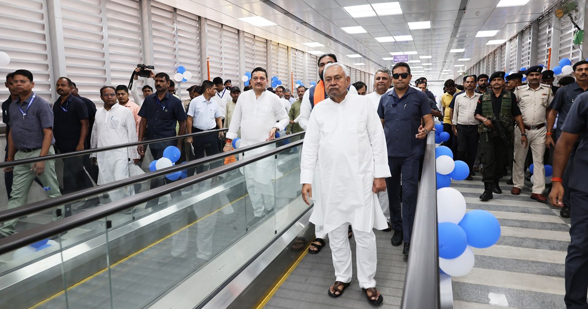 People coming and going around Patna Junction got a big gift
