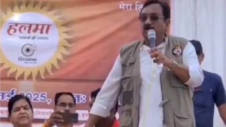 High Court took cognizance of controversial statement of min