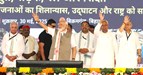 PM मोदी ने बिहार से लेकर पाकिस्तान और विकास से लेकर जंगलराज तक की बात की, पढ़ें पूरा भाषण..