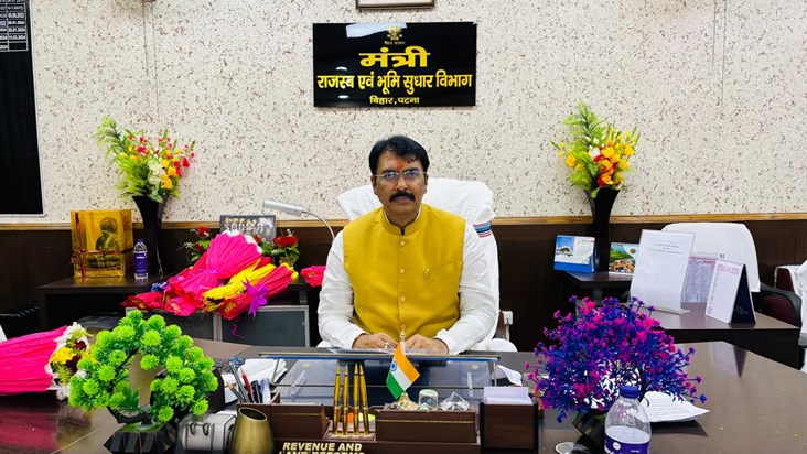 Land Reform Minister Sanjay Sarawagi ordered investigation a Land Reform Minister Sanjay Sarawagi ordered investigation a