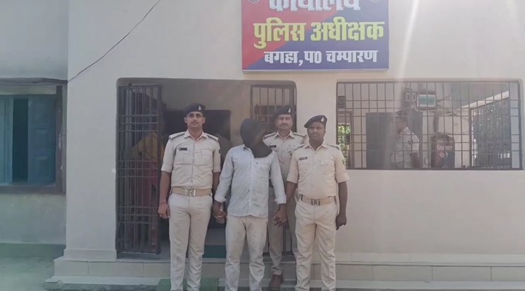 Bagnaha police caught the wanted criminal from Tamil Nadu Bagnaha police caught the wanted criminal from Tamil Nadu
