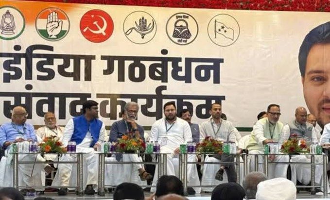 5 sub-committees of India Alliance formed for Bihar election