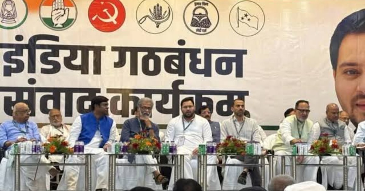 5 sub-committees of India Alliance formed for Bihar election