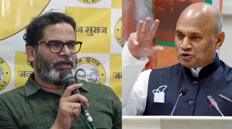 RCP Singh and Prashant Kishore on one platform, Bihar's poli