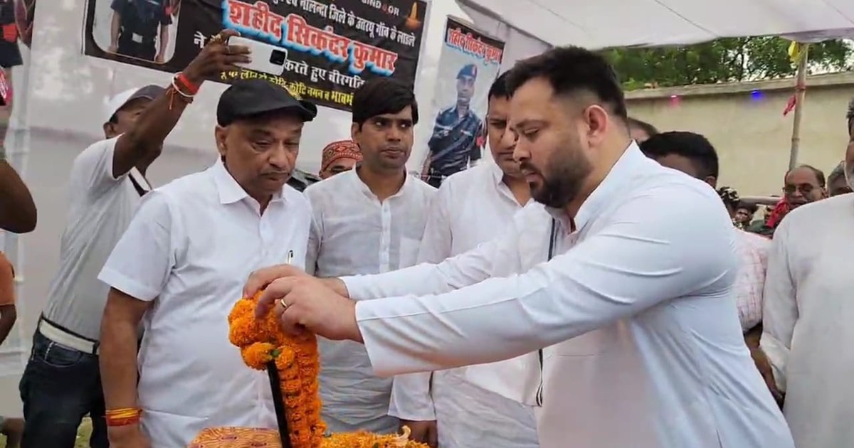 Tejashwi met the family of martyr Sikandar, made a big deman