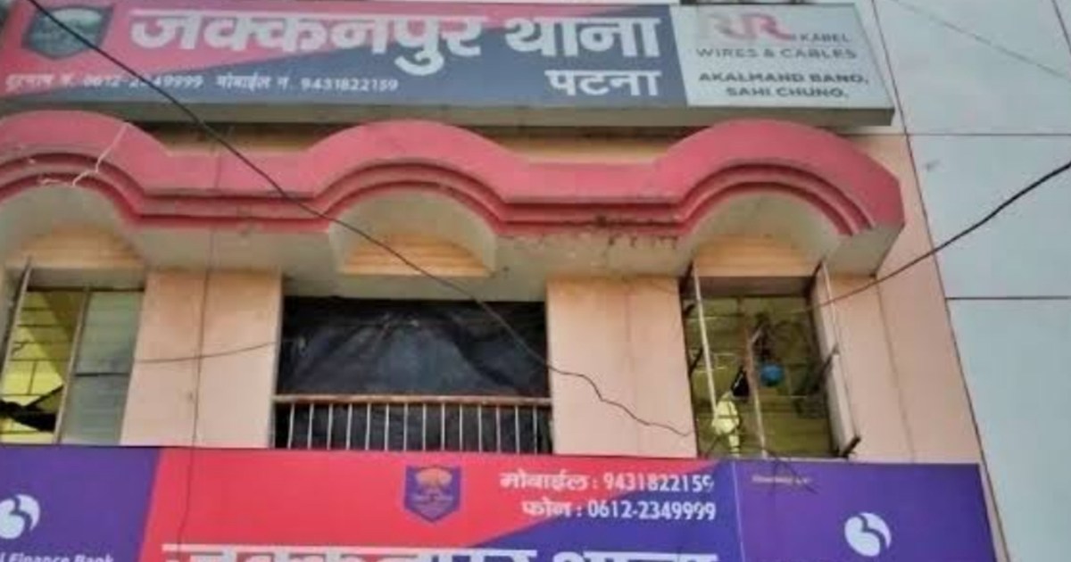 Dead body of a young man found in the middle of Patna city,