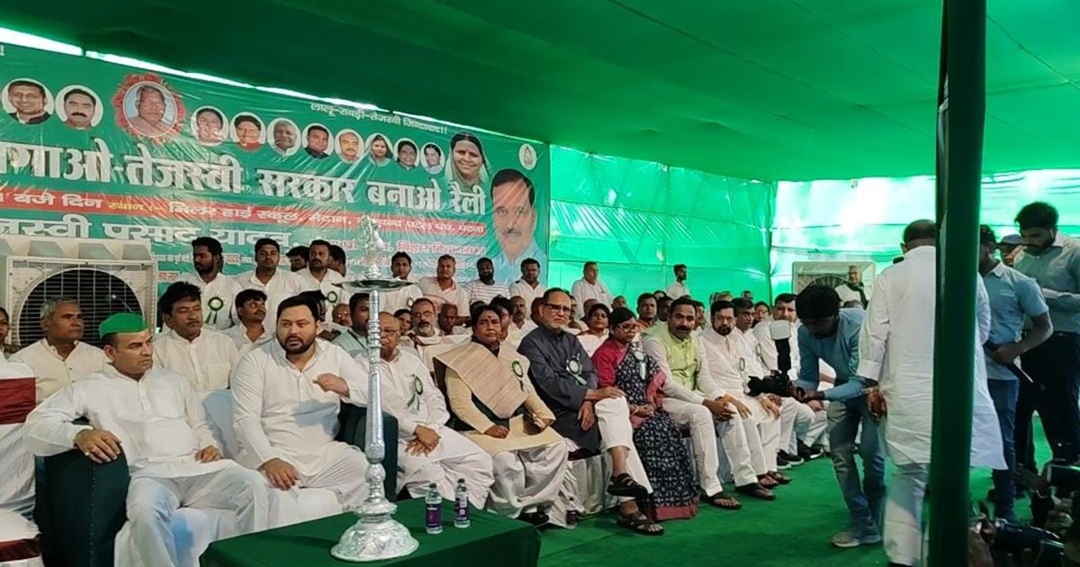 Rally in Patna with the slogan 'Awaken the backward class - 