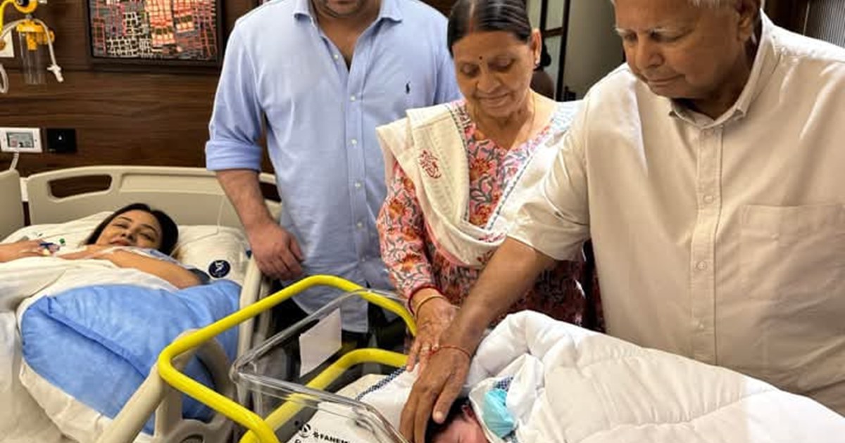 Lalu Yadav's grandson will be called Junior Lalu, know what 