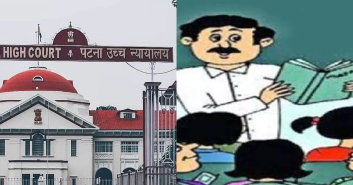 Teachers of private degree colleges of Bihar got good news f