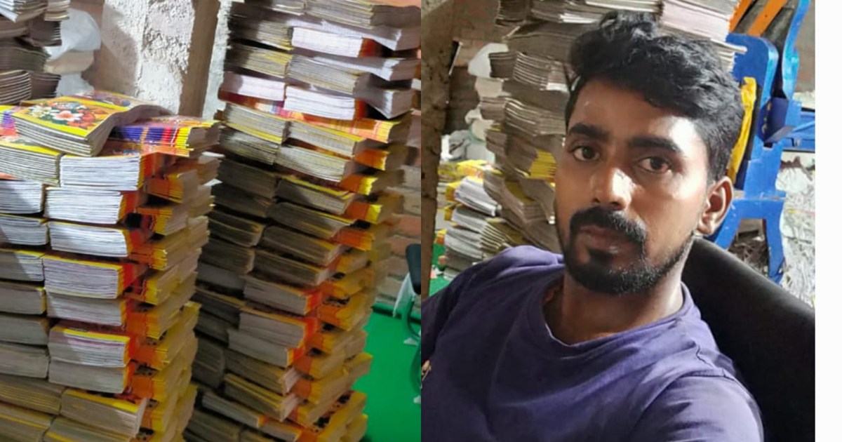 Flying with courage, Ankit achieved a new position, know how