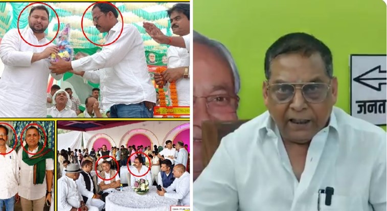 JDU MLC surrounded Tejashwi by sharing photos regarding four JDU MLC surrounded Tejashwi by sharing photos regarding four