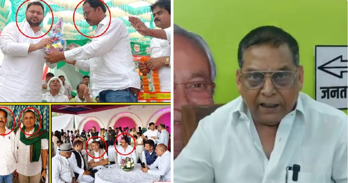 JDU MLC surrounded Tejashwi by sharing photos regarding four