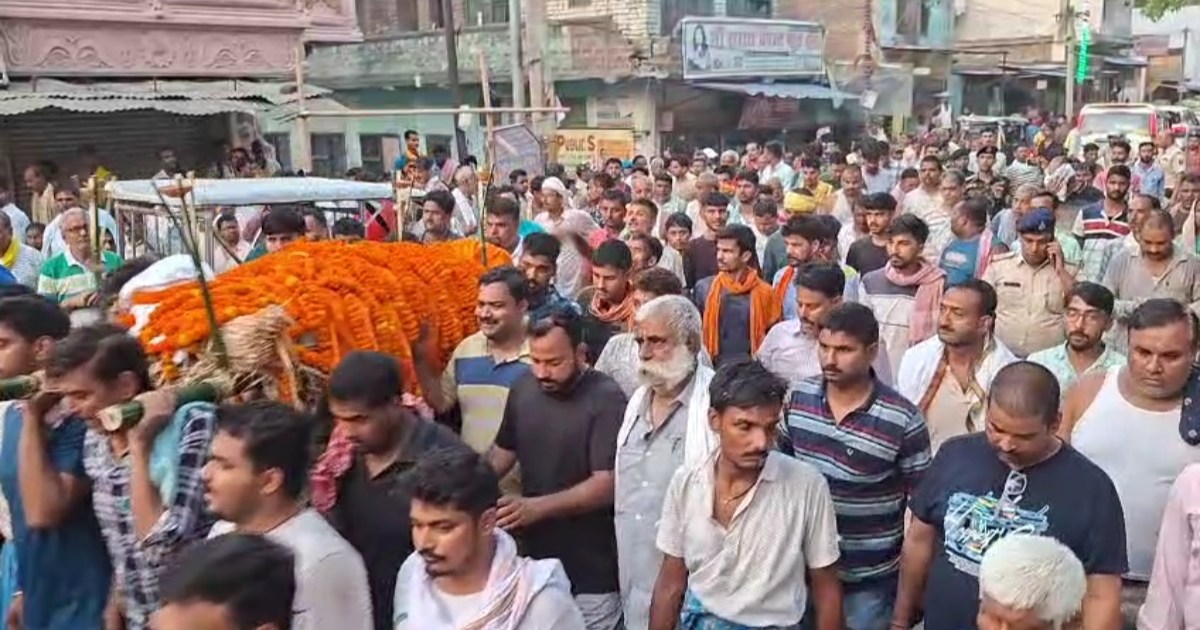 STF sub-inspector cremated with state honours, slogans of Mu