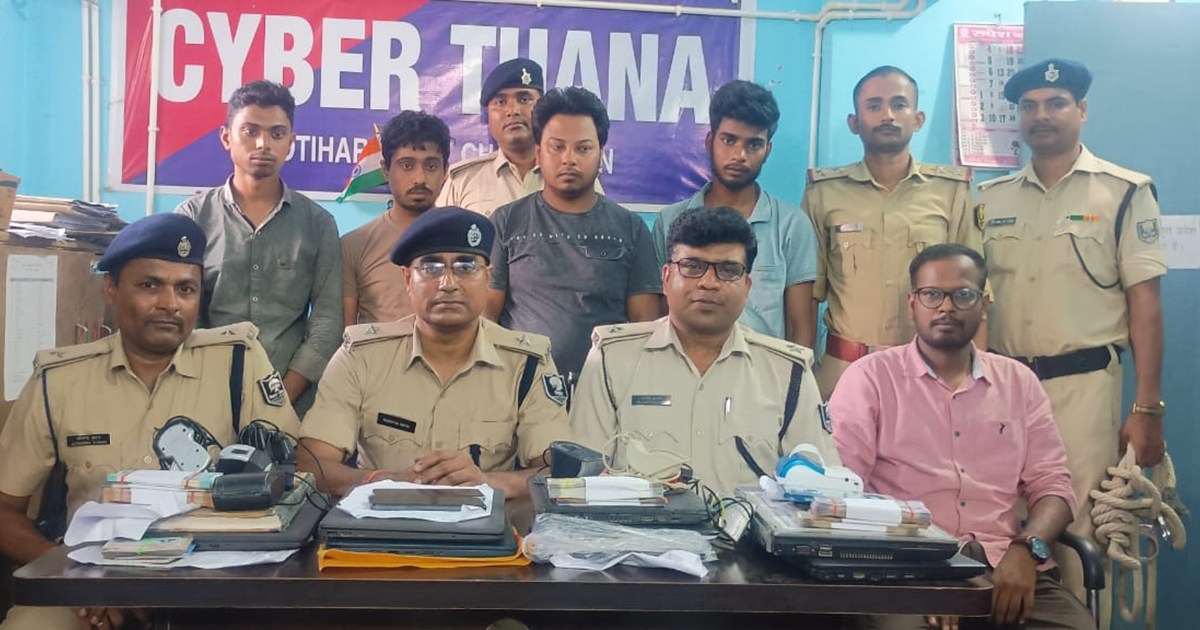 Motihari police action against gang making fake ration cards