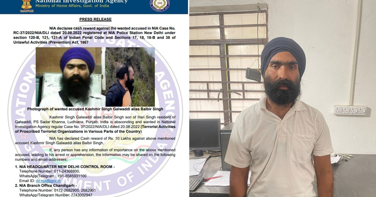 Terrorist arrested in b8har by nia