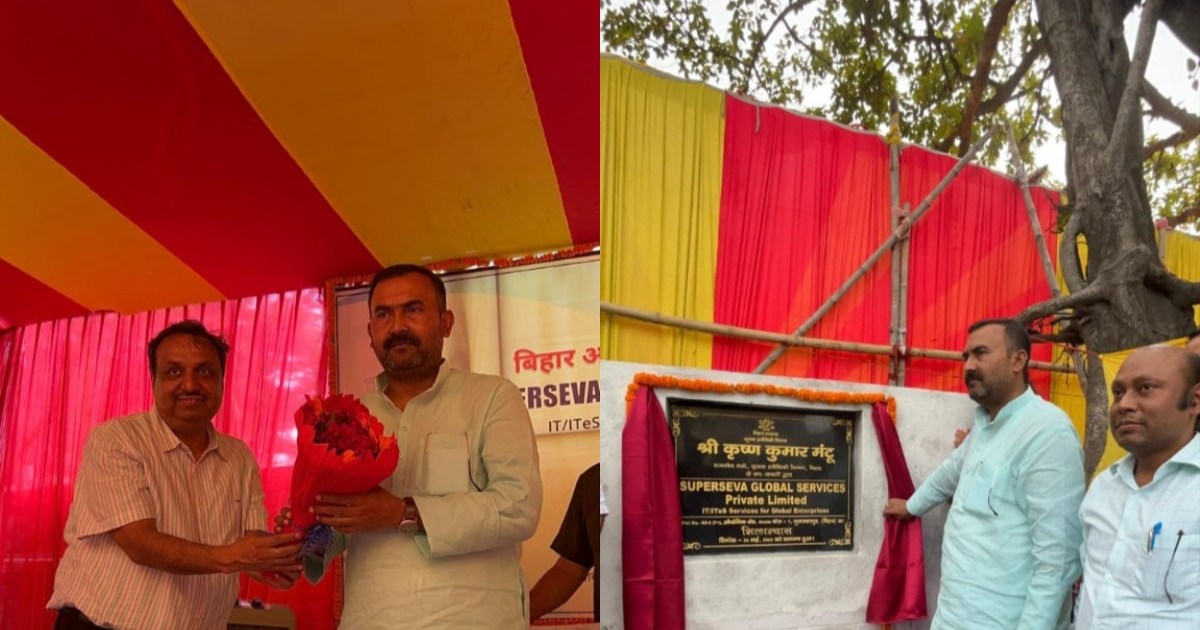 A new beginning in the field of IT in Muzaffarpur, departmen