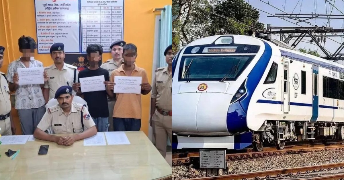 Stone pelting on Vande Bharat train, Railway Police arrested