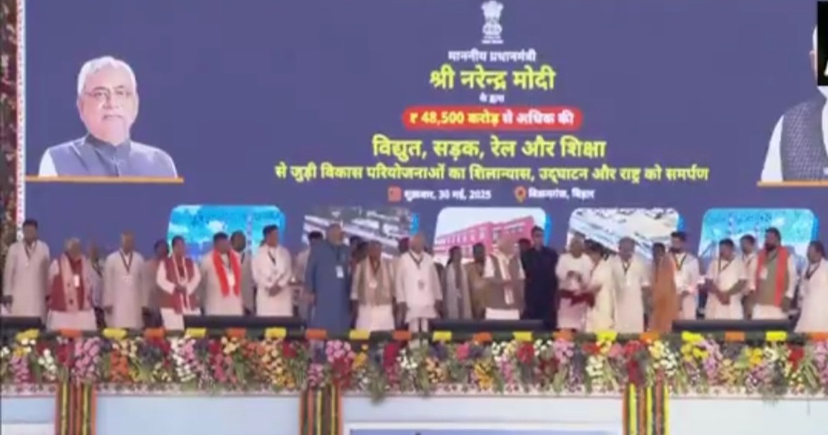 CM Nitish again folded his hands in front of PM Modi and mad