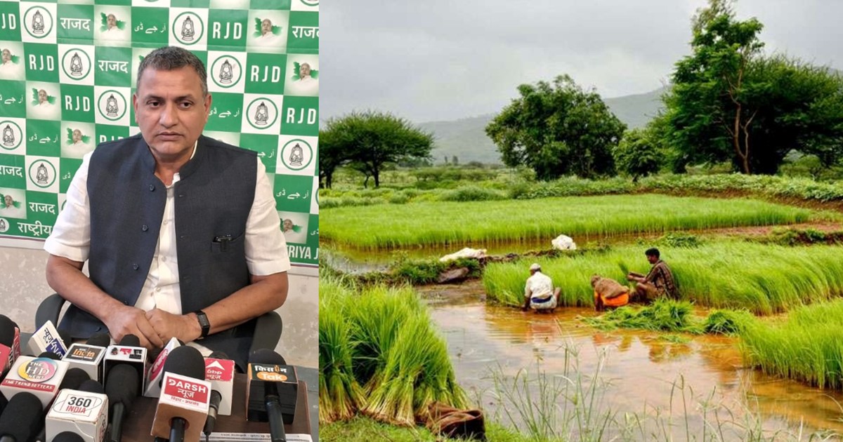 'The fourth agricultural road map is directionless, there is