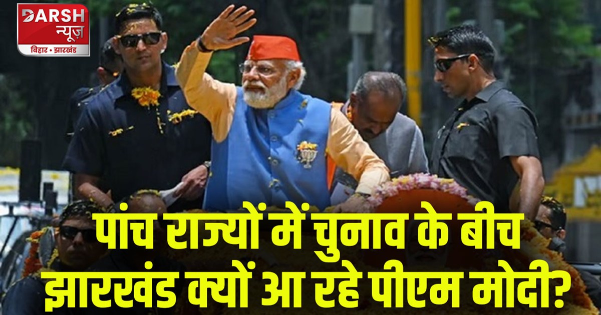 ranchi-pm-narendra-modi-visit-birsa-munda-birthplace-jharkha