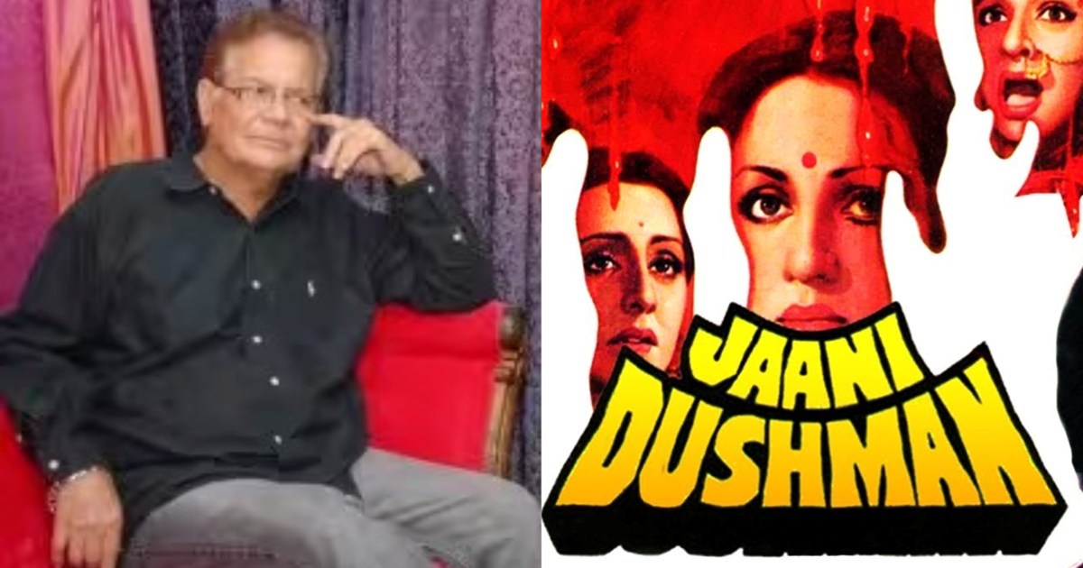 Famous Bollywood producer Rajkumar Kohli is no more, got rec