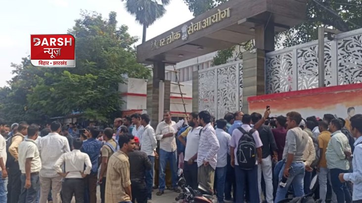 bpsc-notice-to-these-teacher-candidates-raised-questions-on-