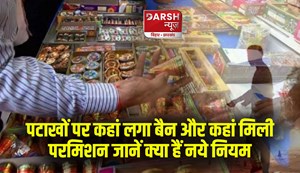 diwali-2023-supreme-court-ban-fire-cracker-delhi-maharashtra-kerala