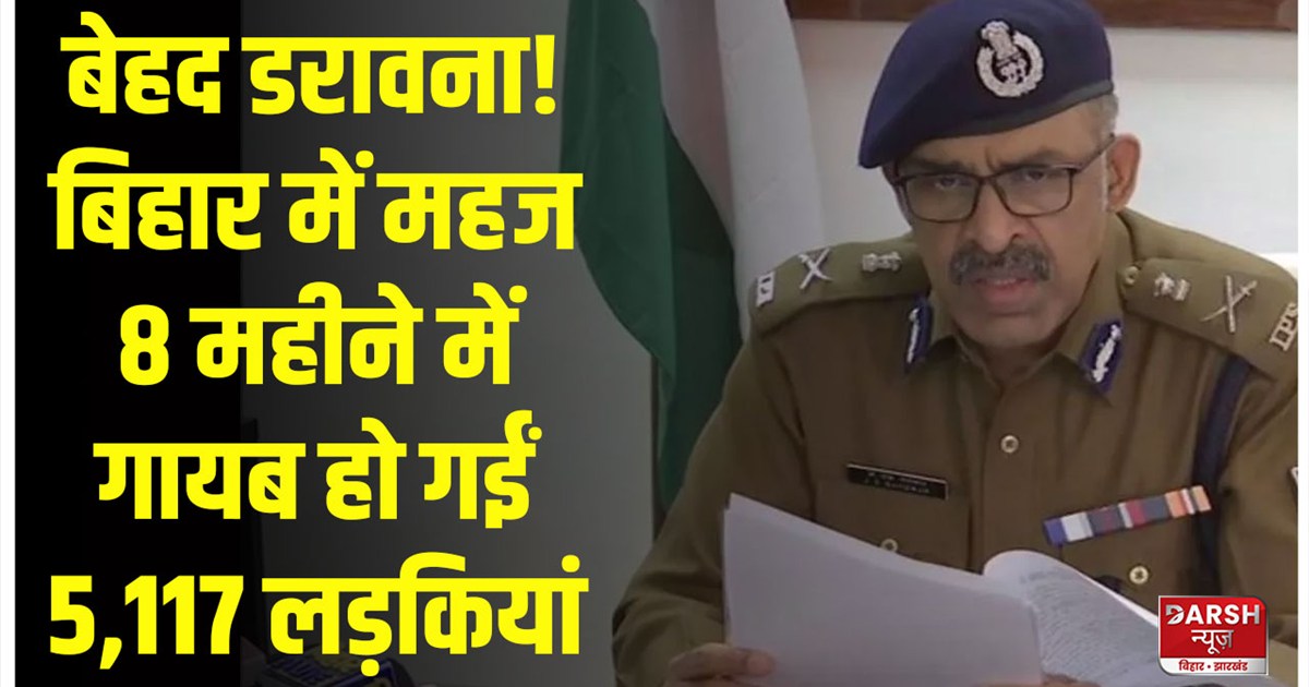 adg-gangwar-on-bihar-crime-news-5117-girls-went-missing-in-l