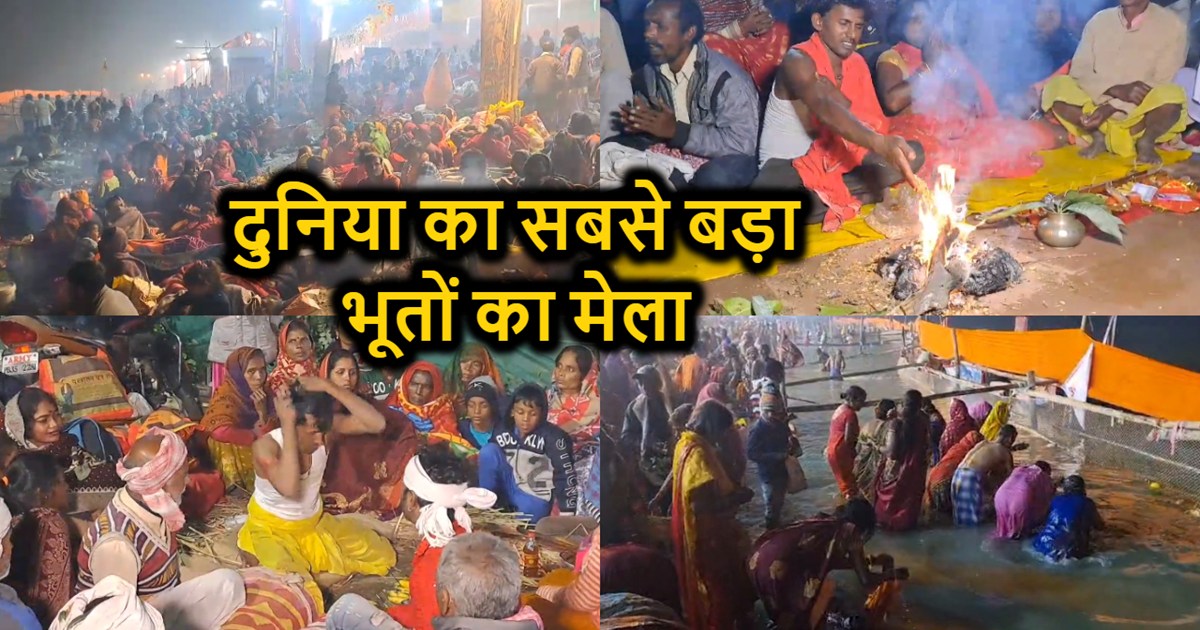 The world's largest ghost fair takes place here, thousands a