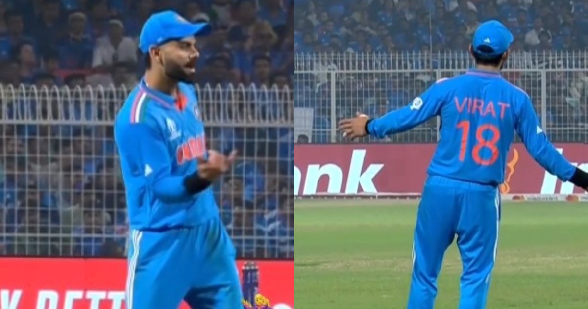 Sometimes King Kohli danced in the field on the songs of Anu