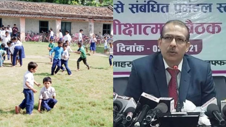 There will be no holiday on Rakshabandhan in the schools of 